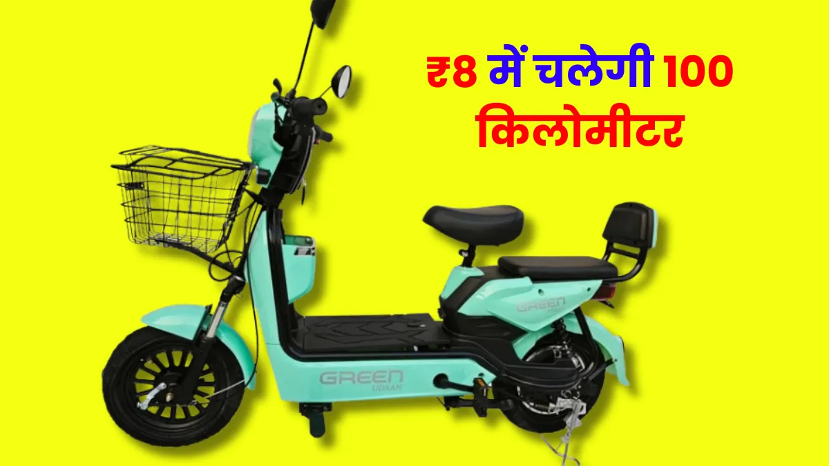 Green Udaan Electric Scooter